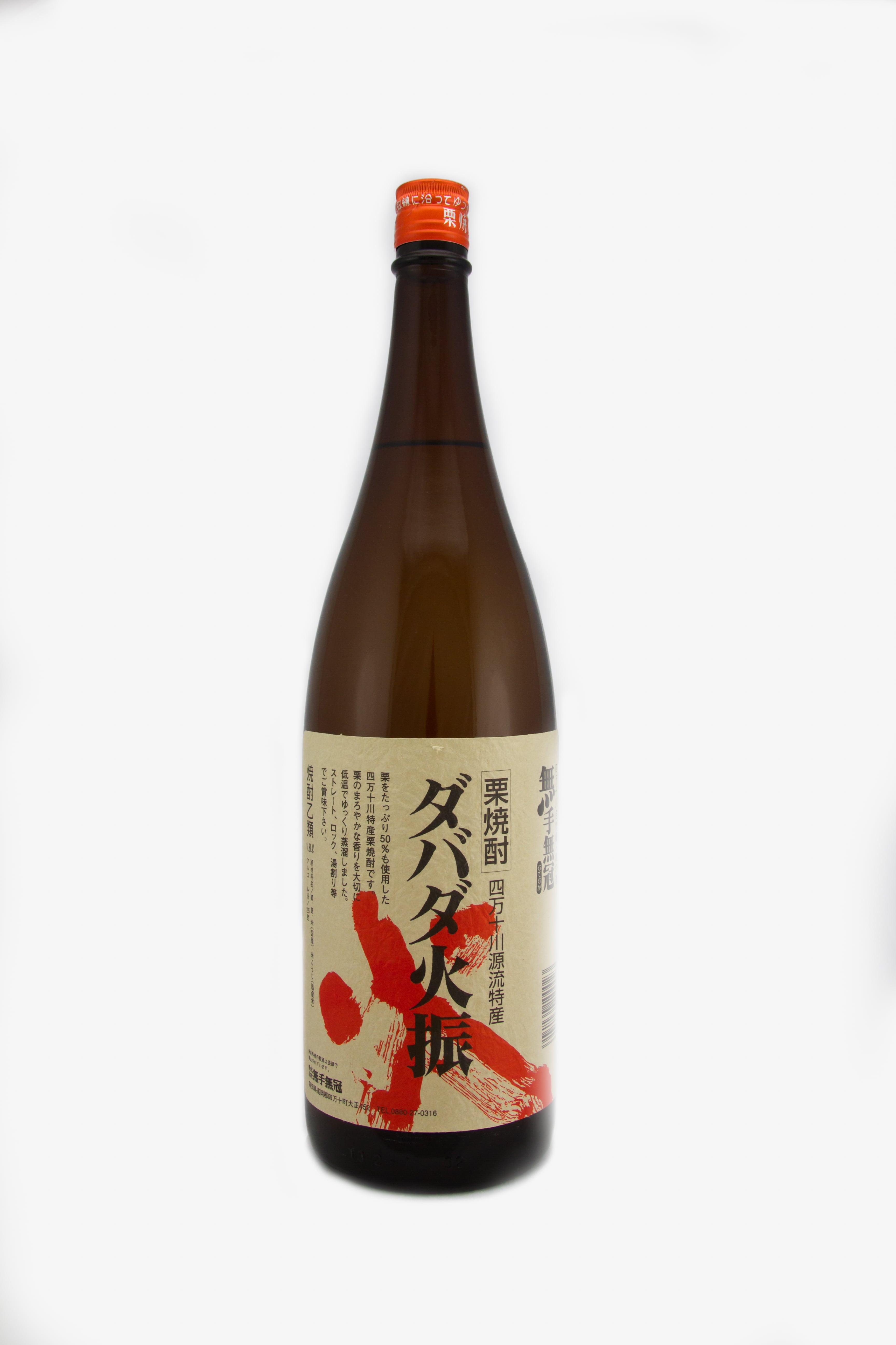 Davada Hiburi