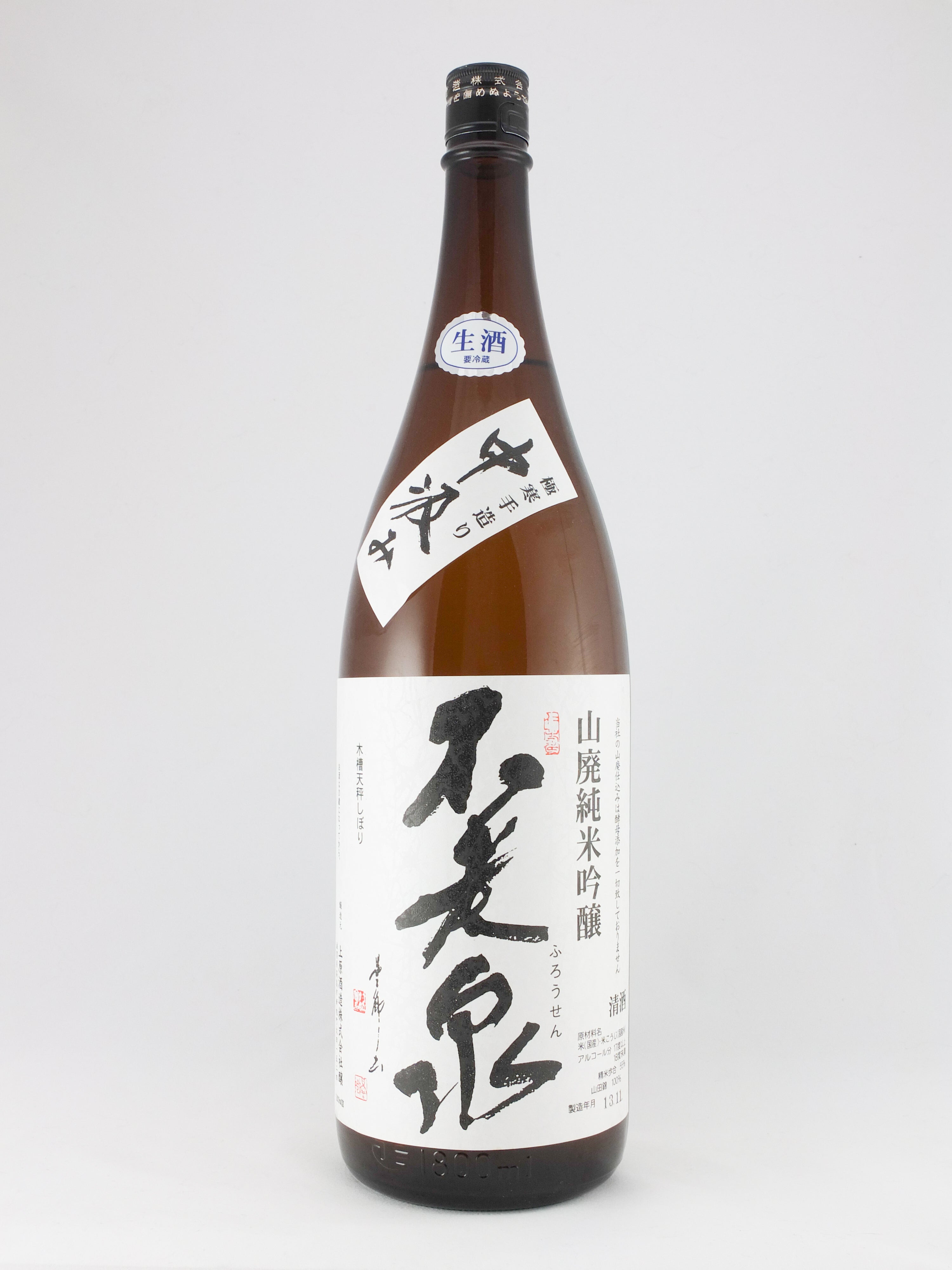 Furōsen Nakagumi