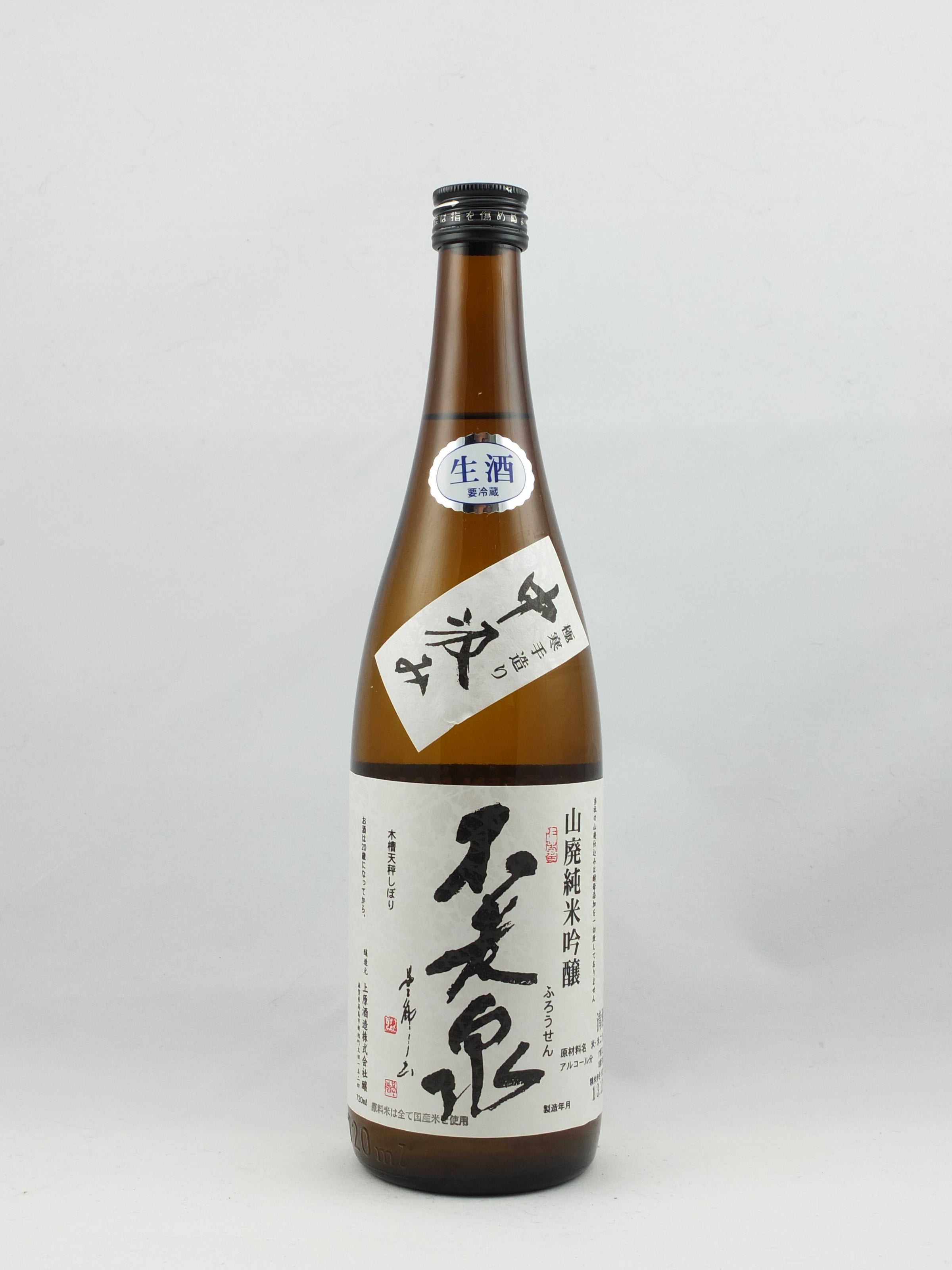 Furōsen Nakagumi