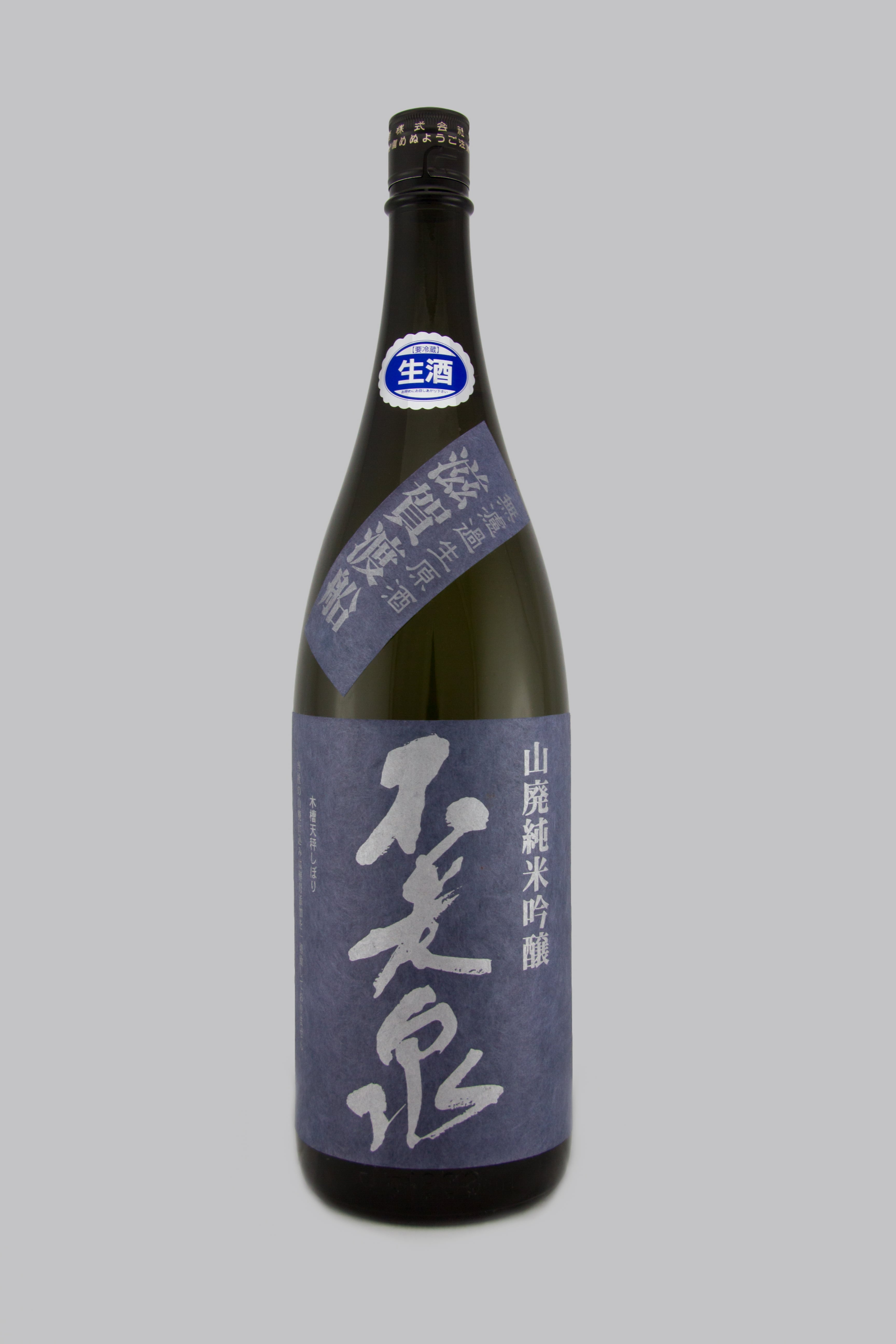 Furōsen Wataribune