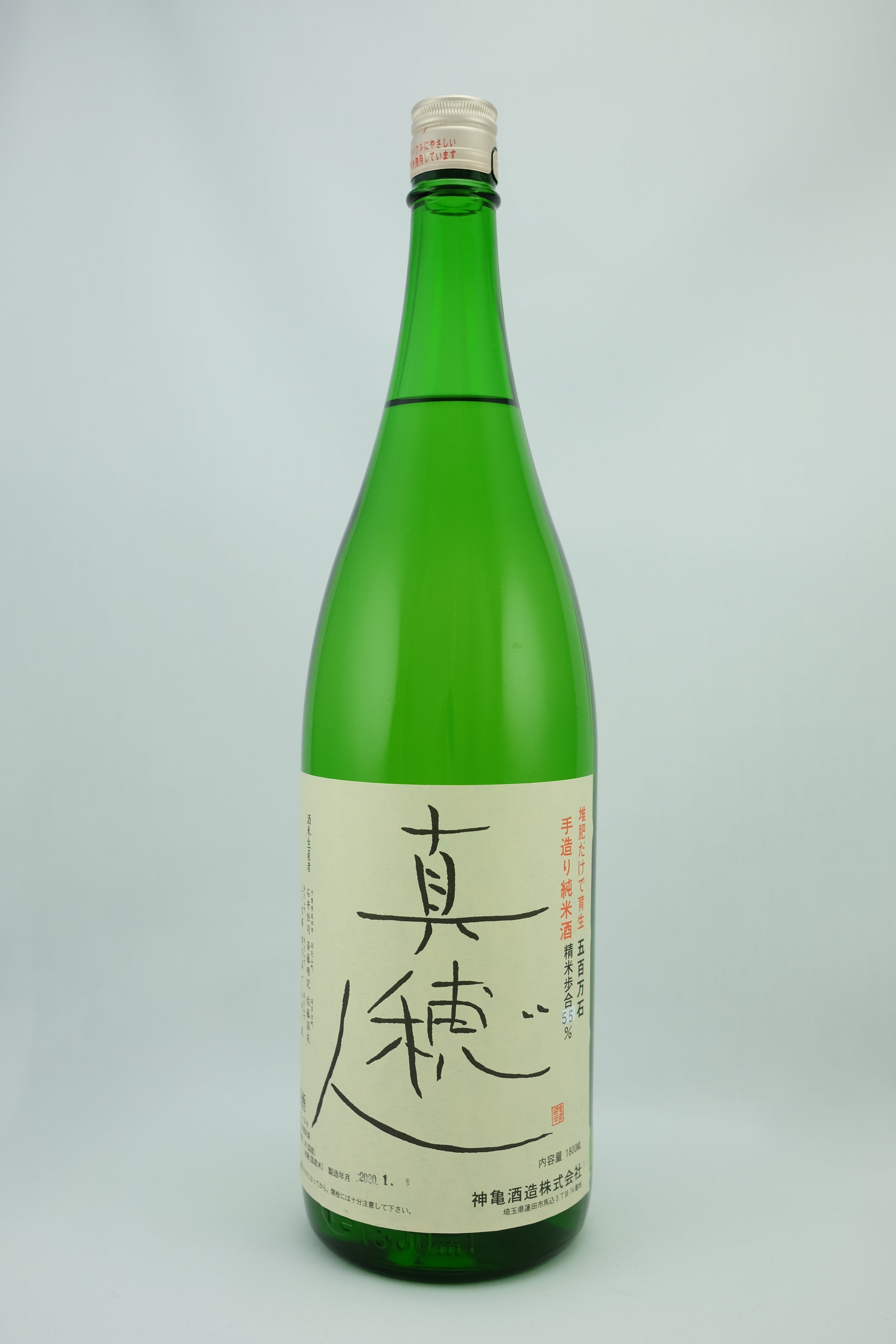 Mahoto