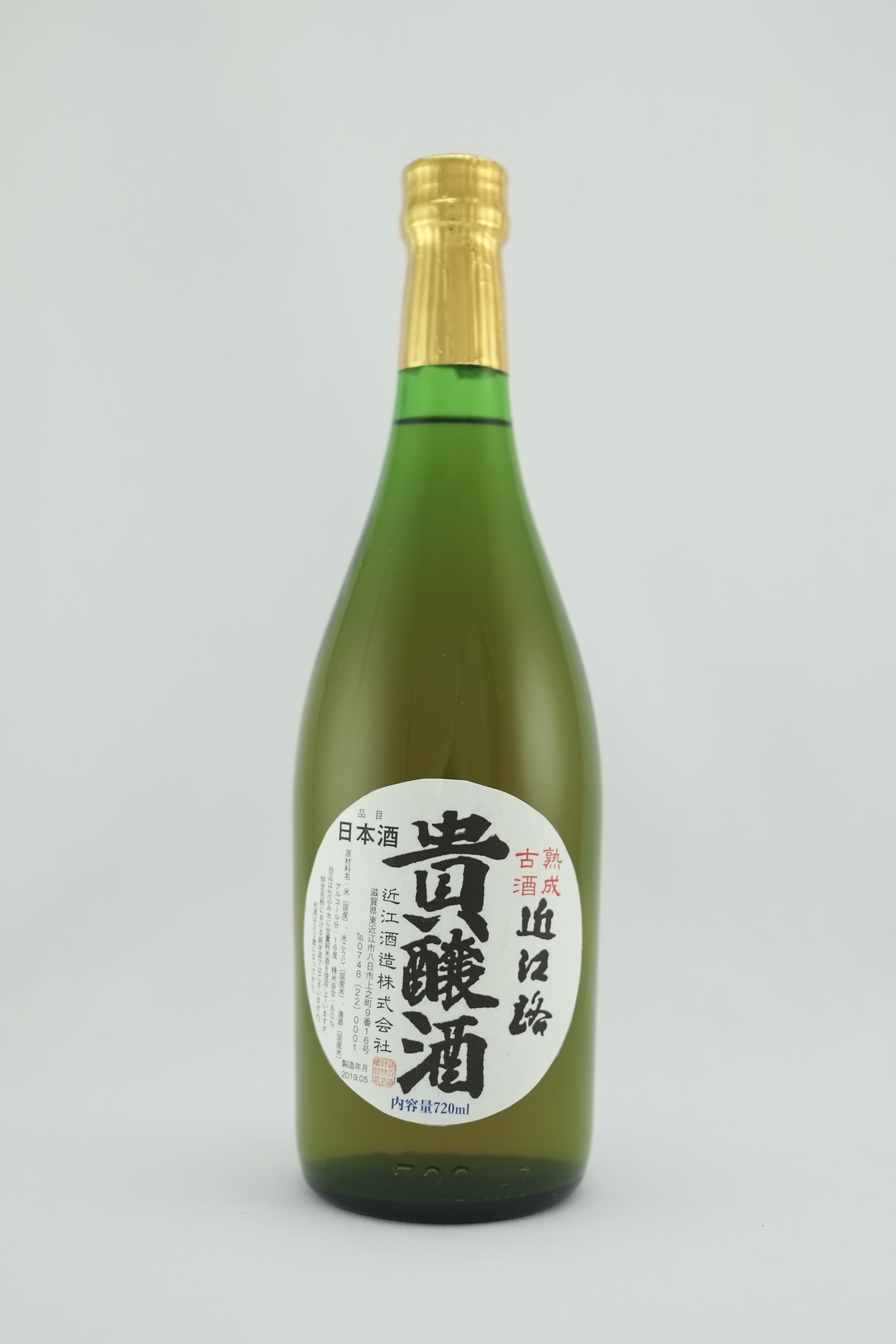 Ōmiji Kijōshu 2014 Blend