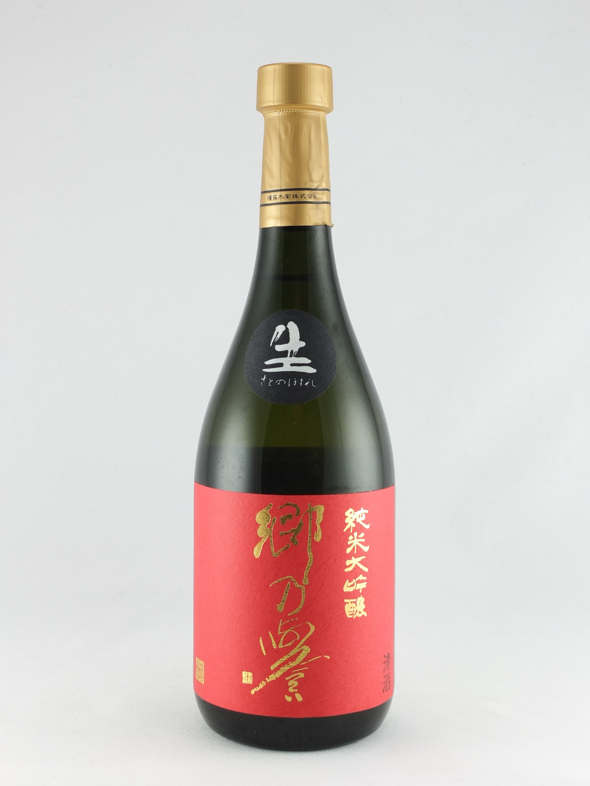 Sato no Homare Daiginjō Red Label