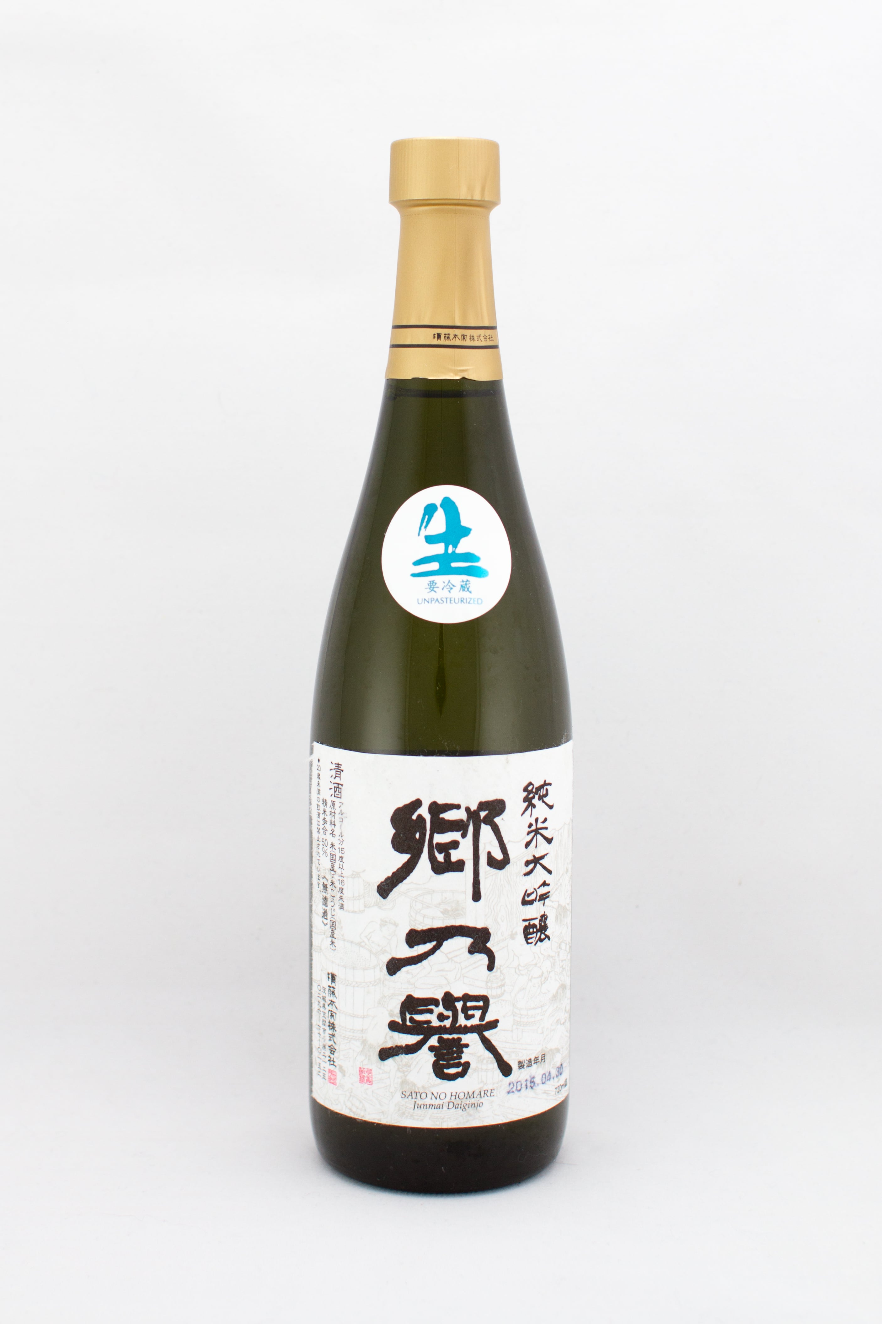 Sato no Homare Daiginjō White Label