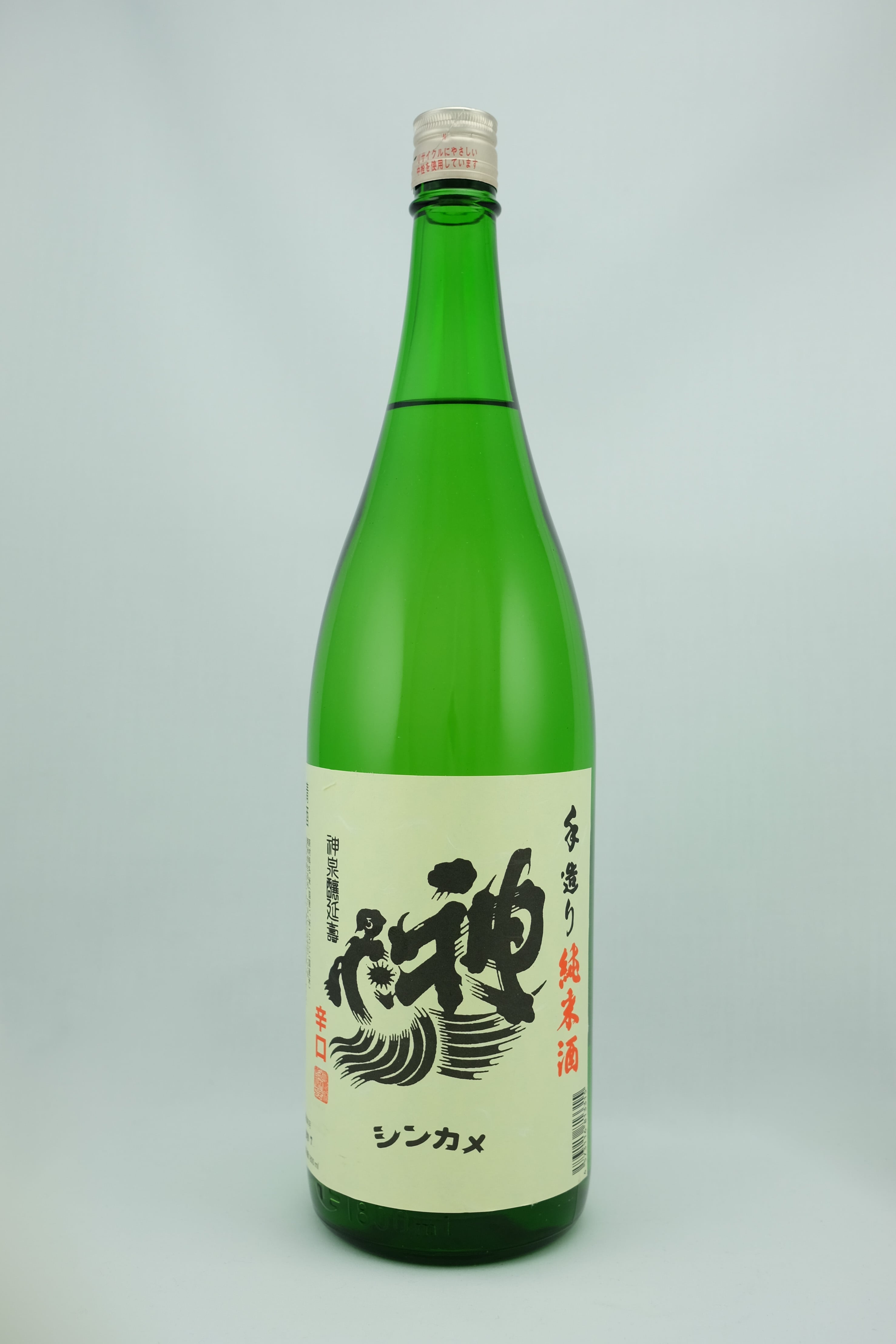 Shinkame