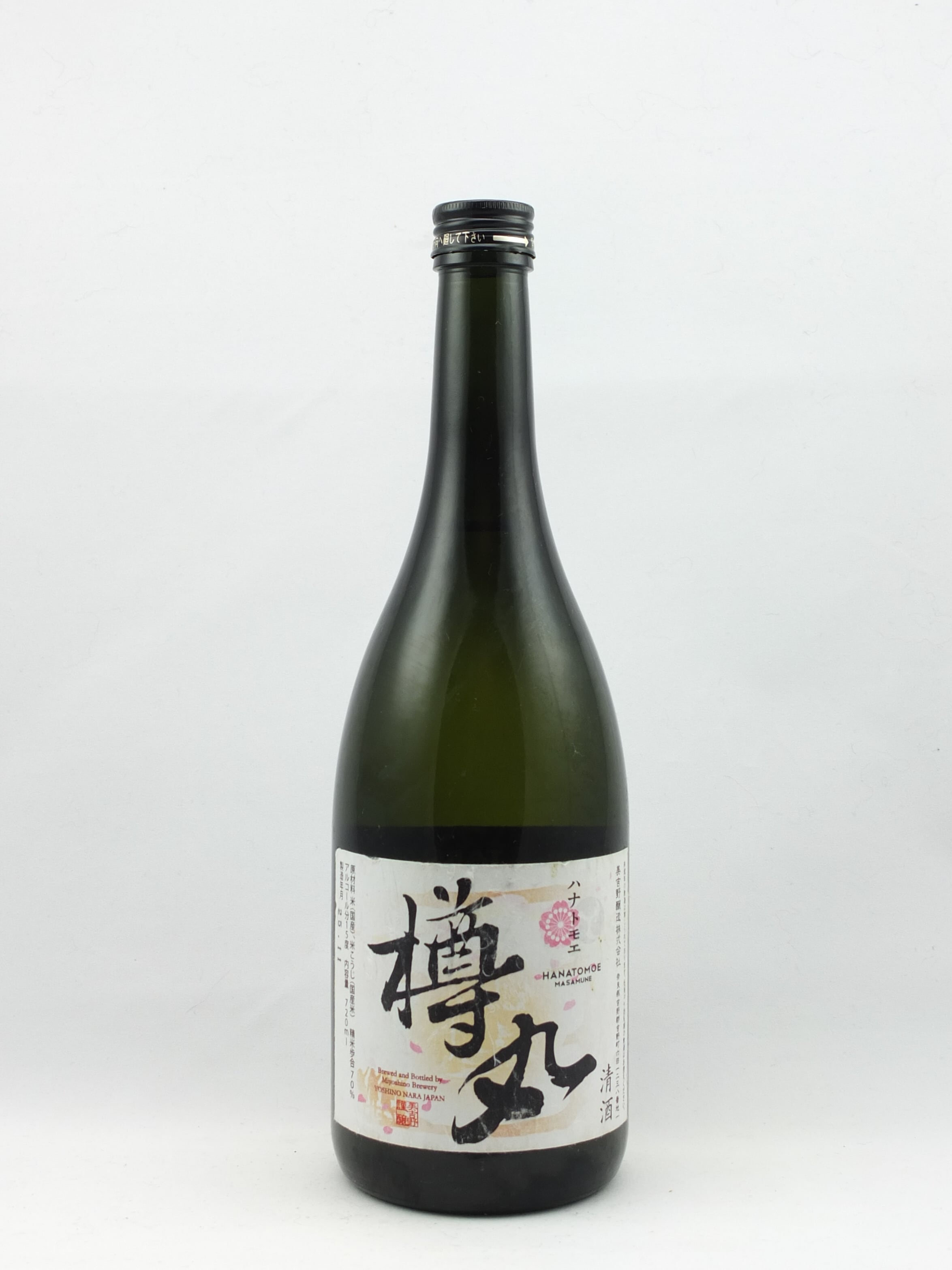 Tarumaru