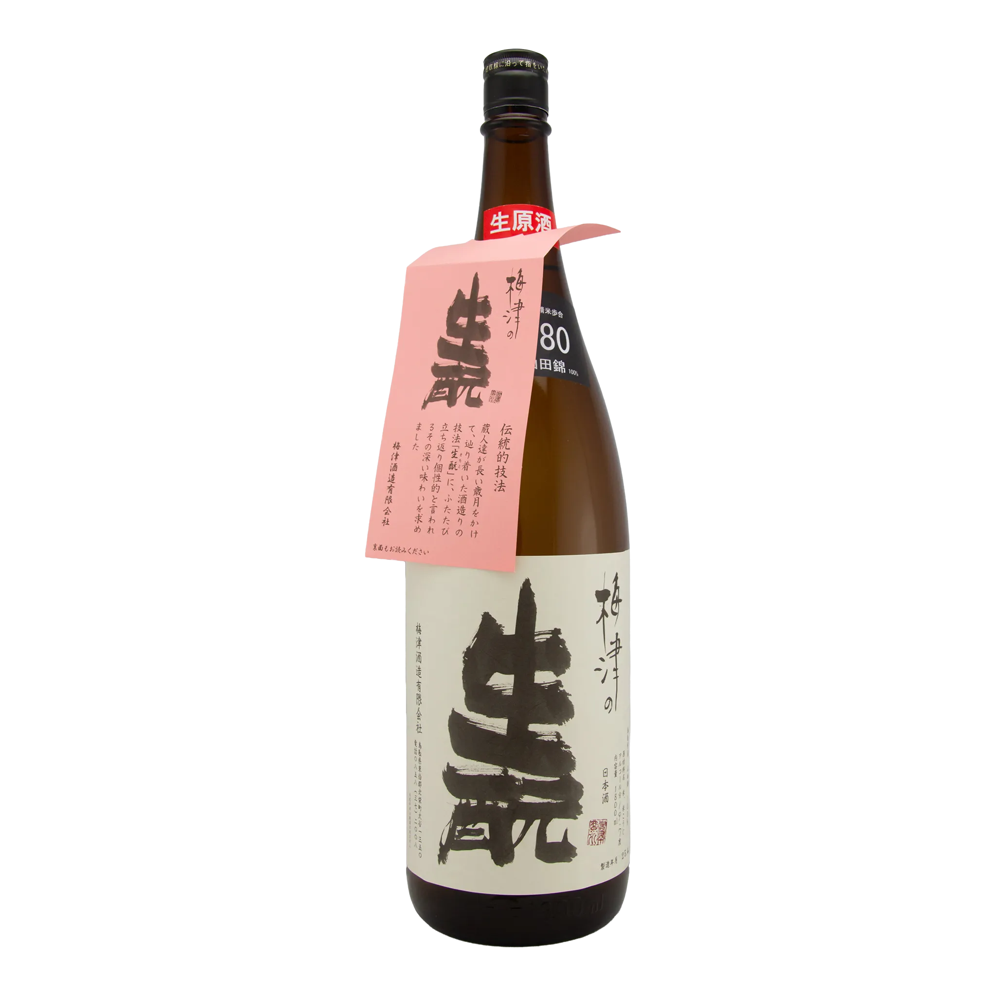 Umetsu no Kimoto 80