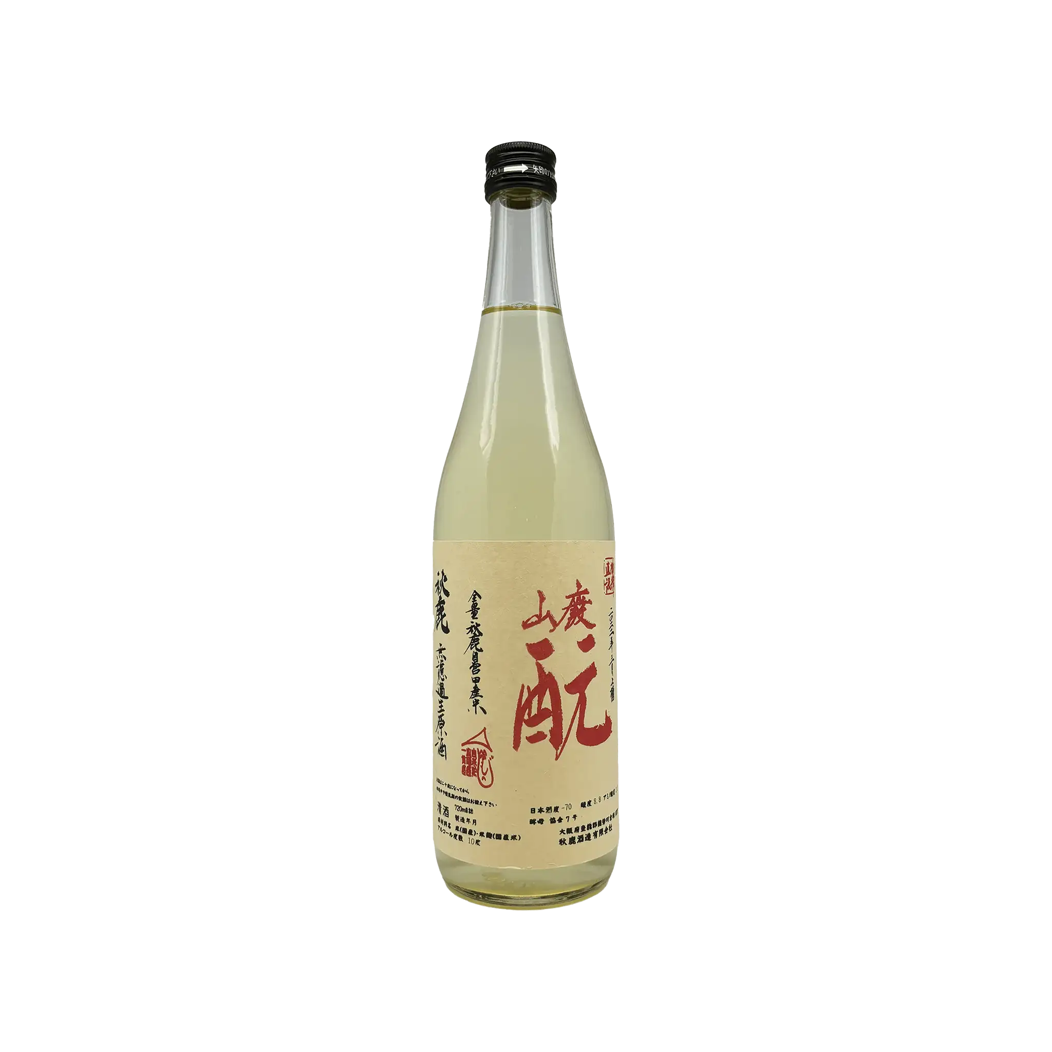 Akishika Moto shibori 2020