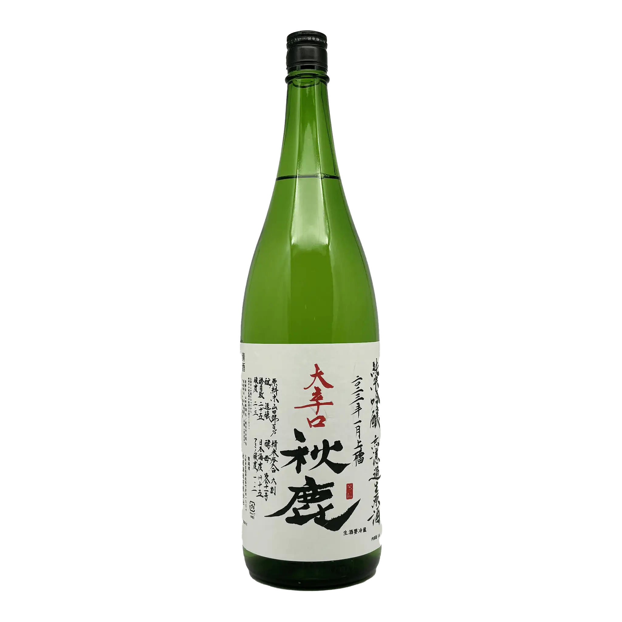 Akishika Ōkarakuchi