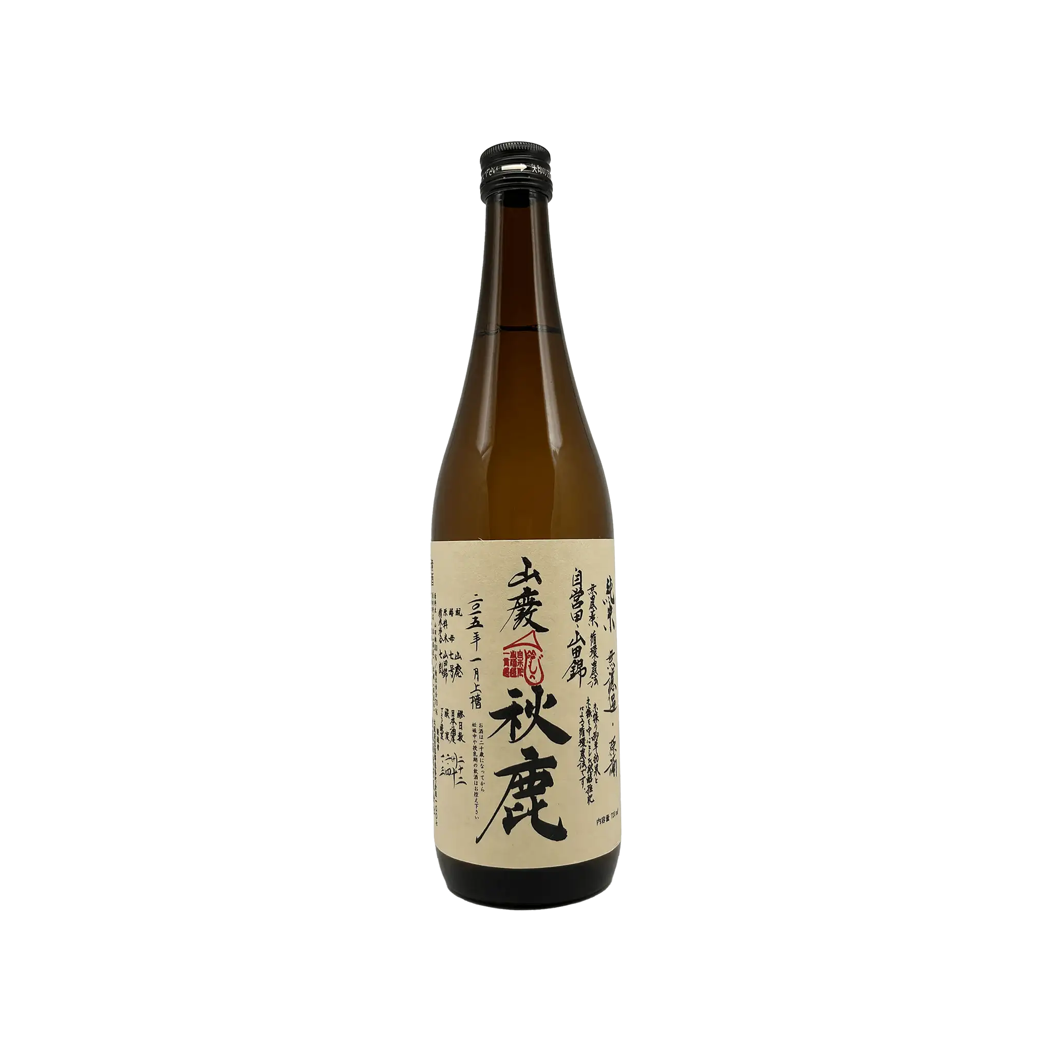 Akishika Yamahai 2014