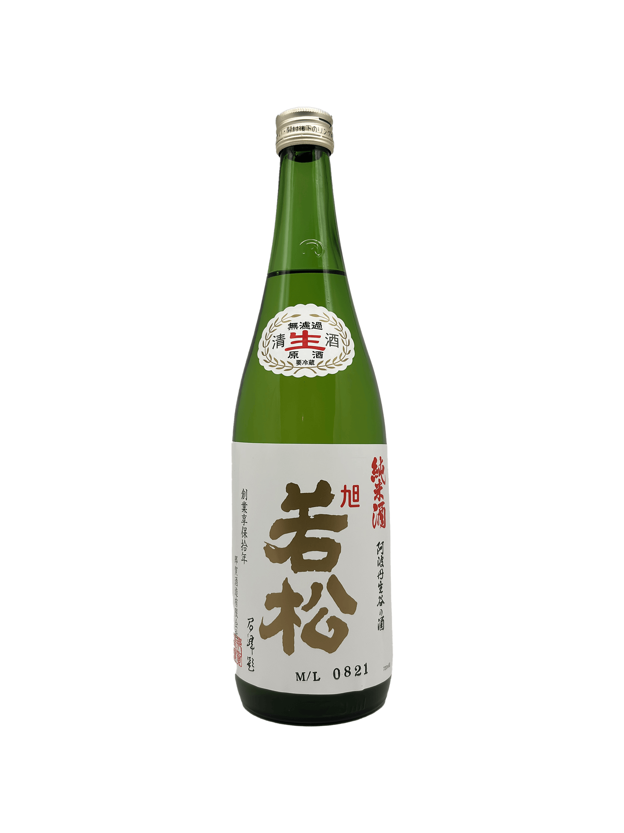 Asahi Wakamatsu