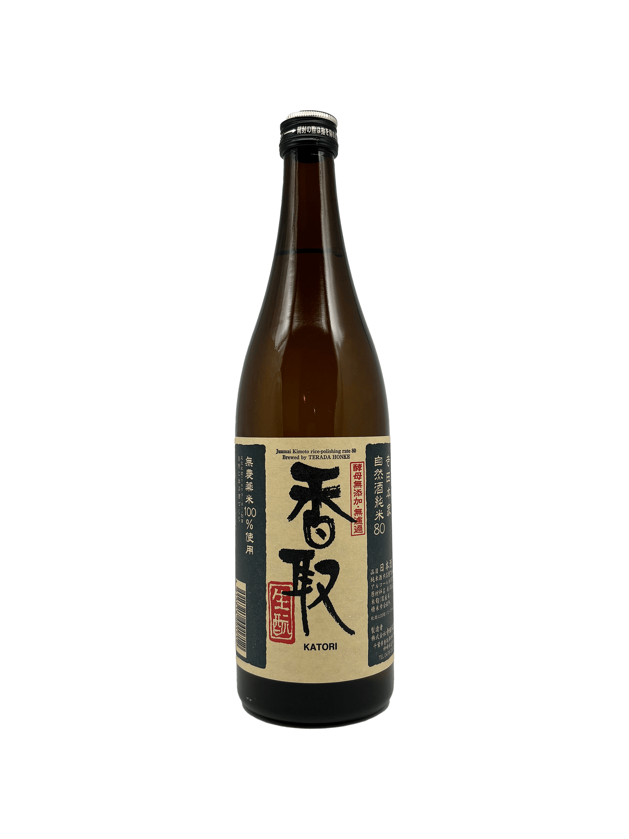 Katori 80