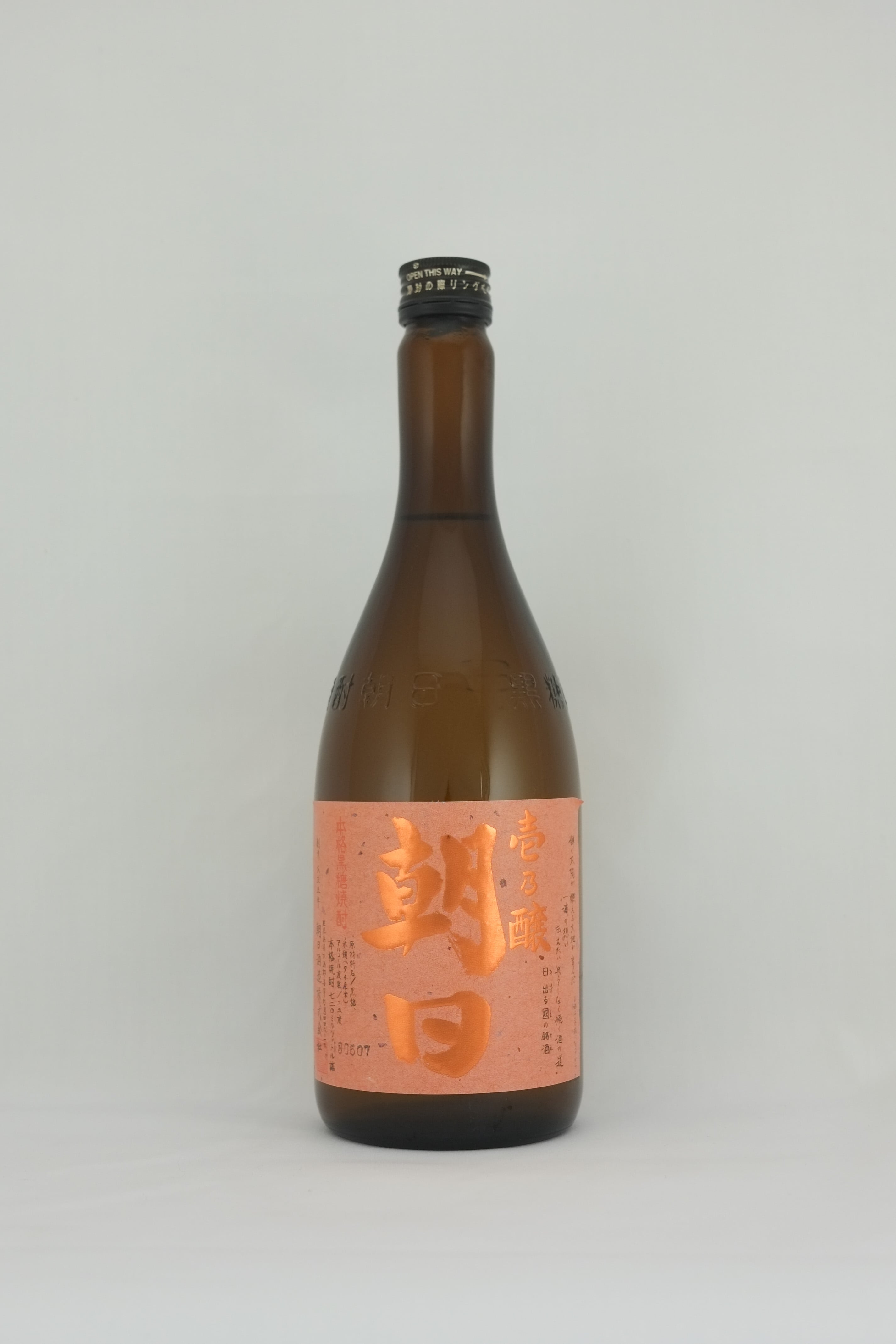 Yoigokochi - Sake importer