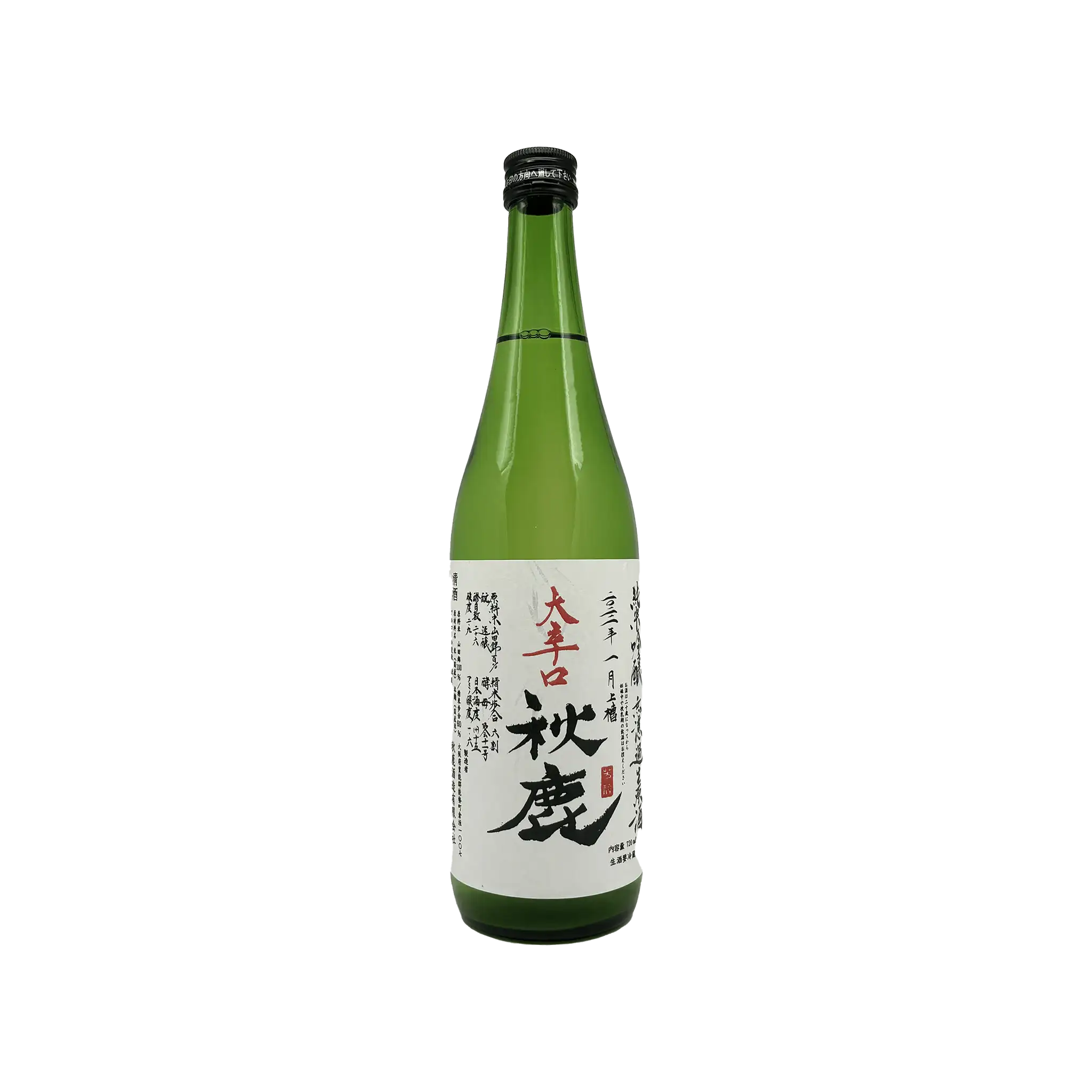 Akishika Ōkarakuchi