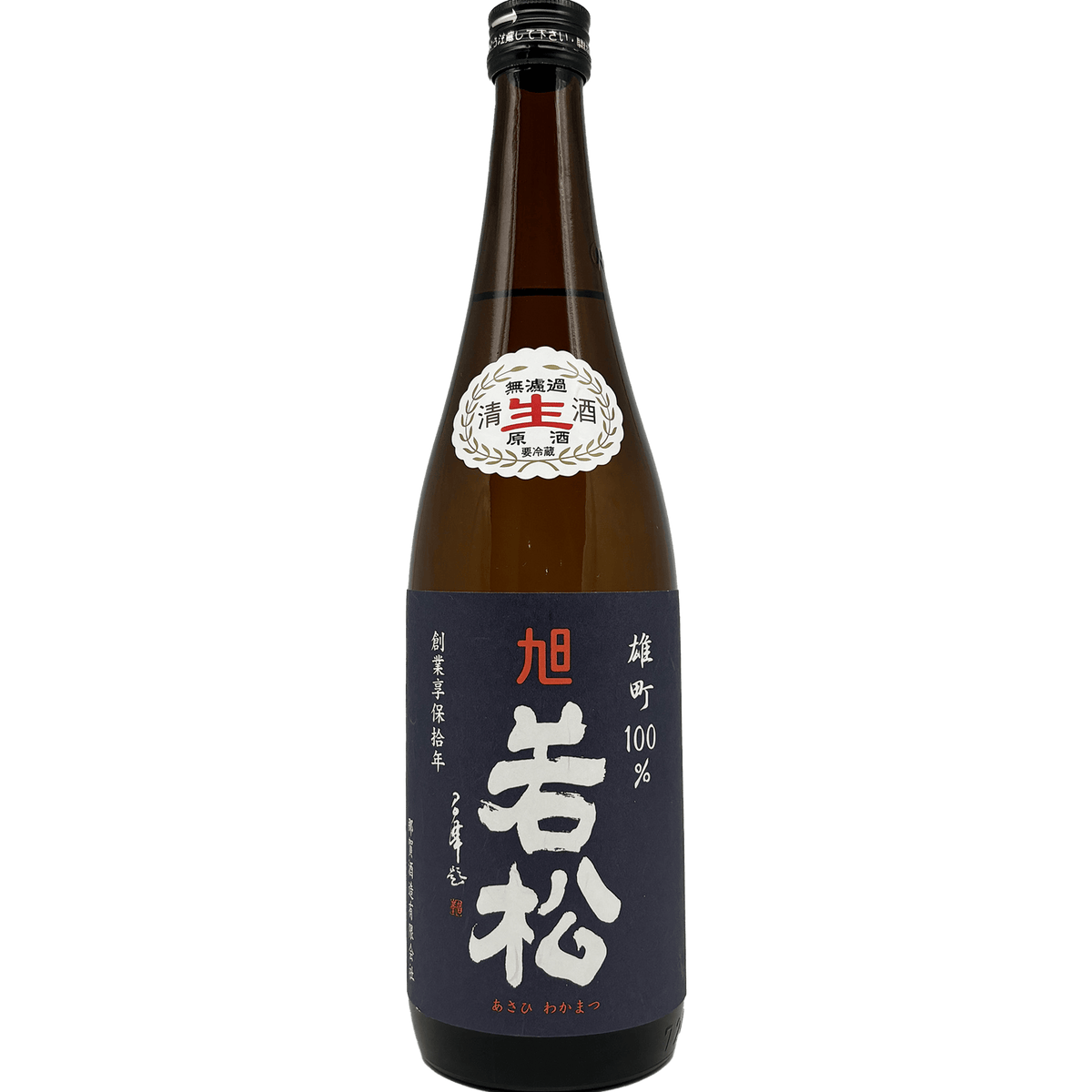 shikake 44 香水　bouquet paix セット 超特急 タクヤ sikake シカケ Paix bouquet 2本セット - メルカリ