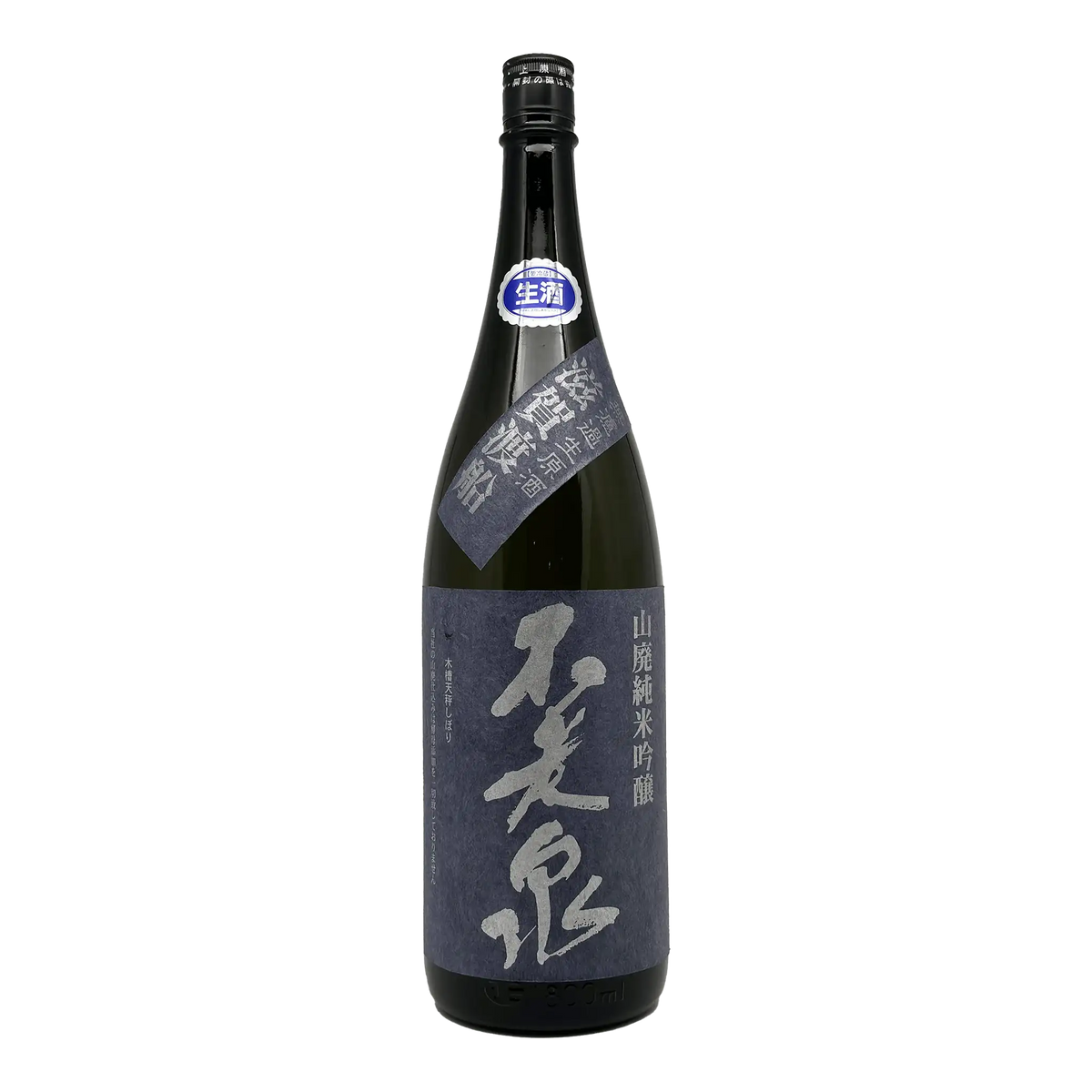 Furōsen Wataribune