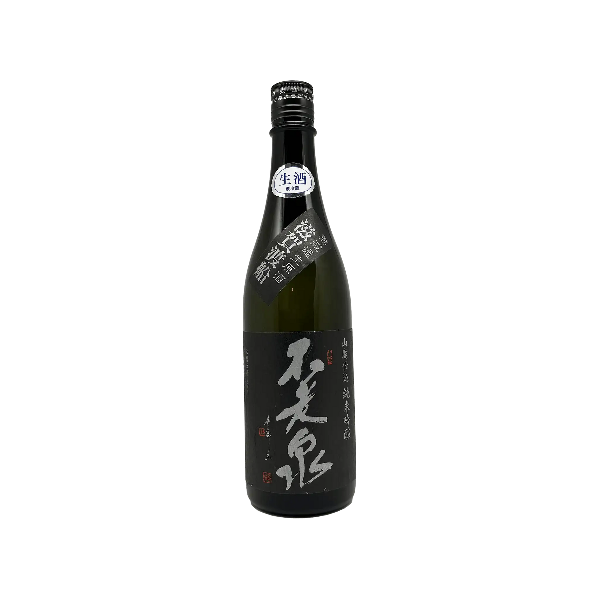 Furōsen Wataribune