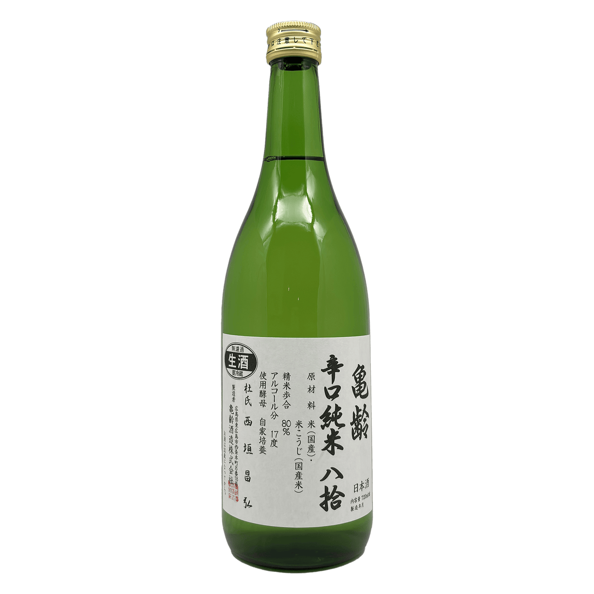 邦楽 sukekiyo Amazon.co.jp: Ius Cerebri: ミュージック